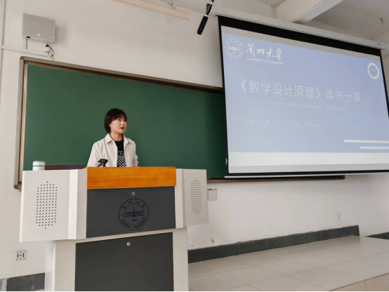 兰州大学文学院